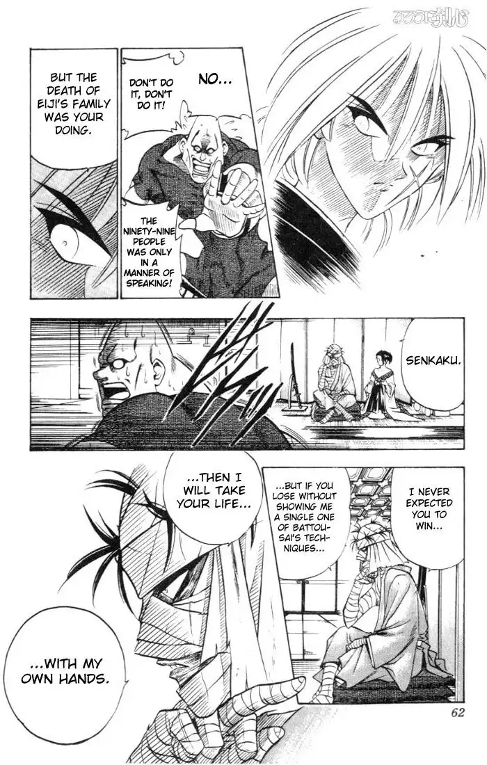 Rurouni Kenshin Chapter 69 16